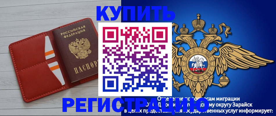 регистрация в Кизилюрте