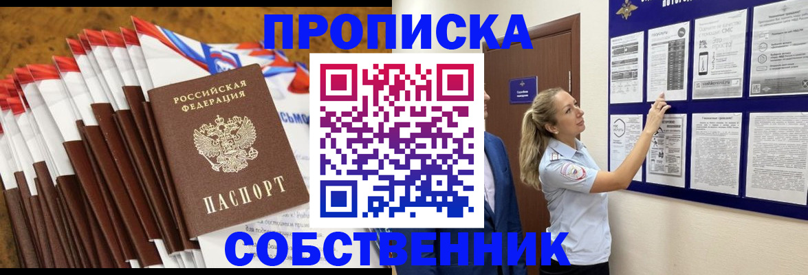 временная регистрация гарантия в Кизилюрте