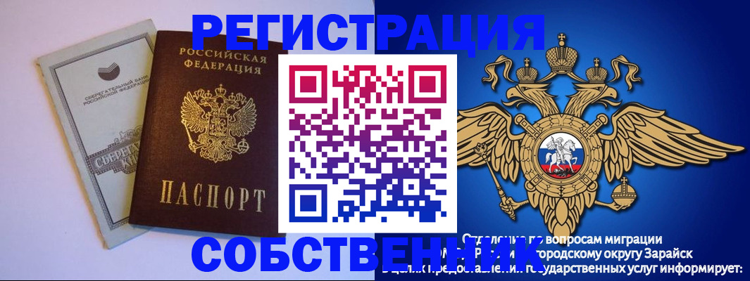 прописка в Кизилюрте